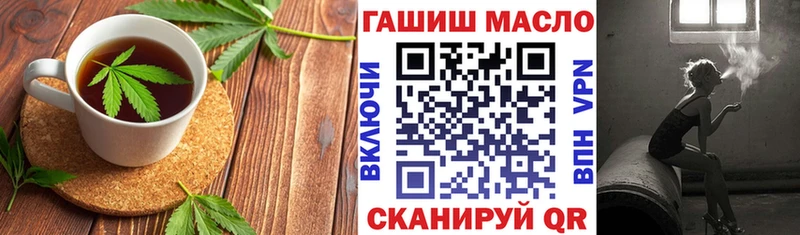 Еда ТГК конопля  это наркотические препараты  Ардон  MEGA зеркало 
