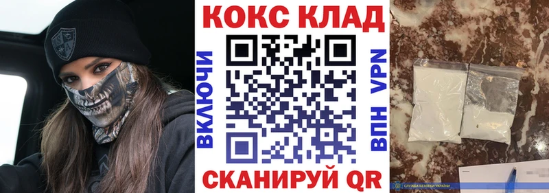 хочу   Ардон  КОКАИН VHQ 