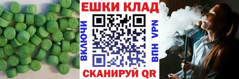 где купить   Ардон  Ecstasy круглые 