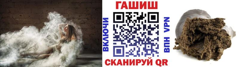 ГАШ Premium  кракен сайт  площадка официальный сайт  Ардон 