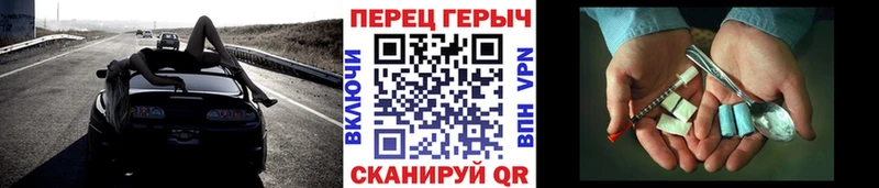 Героин хмурый  купить  сайты  Ардон 