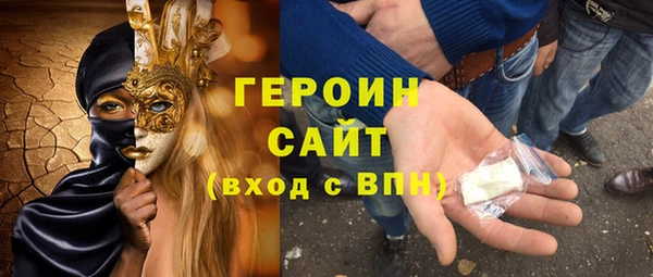 мдма Покровск