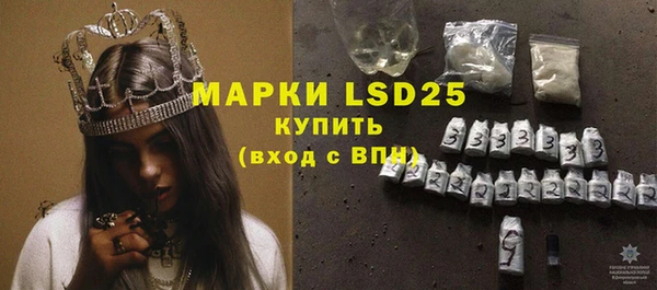 прущие крисы Алексеевка
