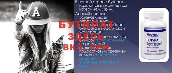 кокаин Покачи