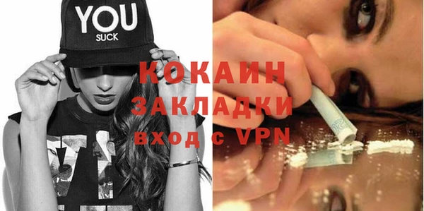 прущие крисы Алексеевка