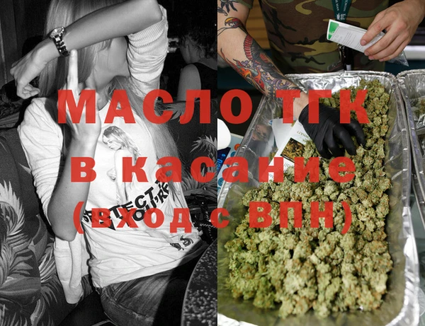 прущие крисы Алексеевка