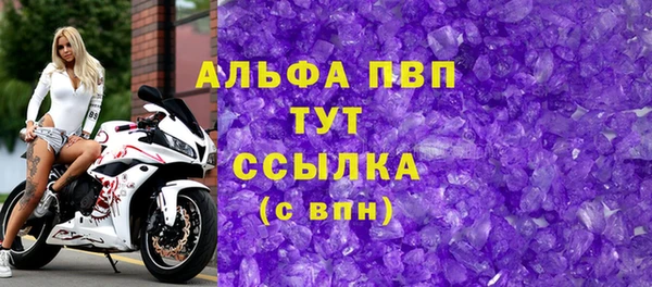прущие крисы Алексеевка