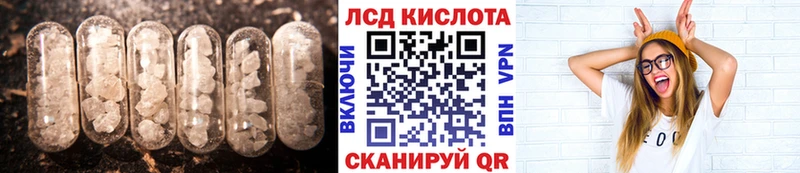 ЛСД экстази ecstasy  где найти наркотики  shop наркотические препараты  Ардон 