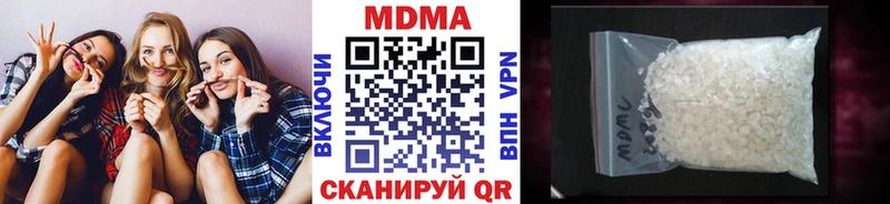 MDMA VHQ  наркотики  Ардон 
