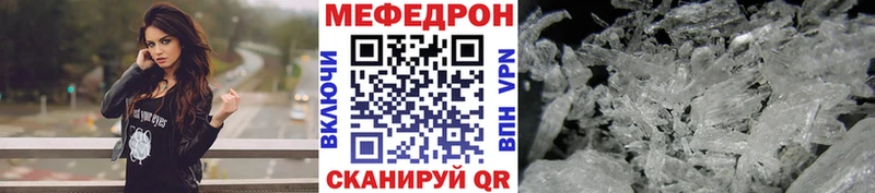 МЯУ-МЯУ мяу мяу  гидра сайт  Ардон 