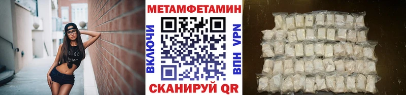 мориарти официальный сайт  Ардон  Первитин мет 