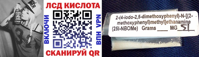 где купить   Ардон  Марки 25I-NBOMe 1,8мг 