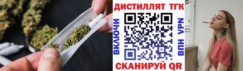 закладка Ардон ТГК Wax