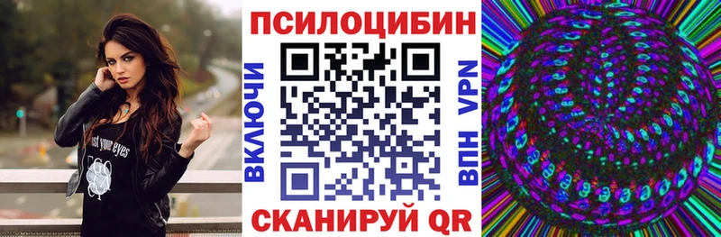 Галлюциногенные грибы MAGIC MUSHROOMS Ардон